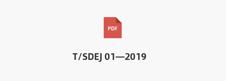 T/SDEJ 01—2019